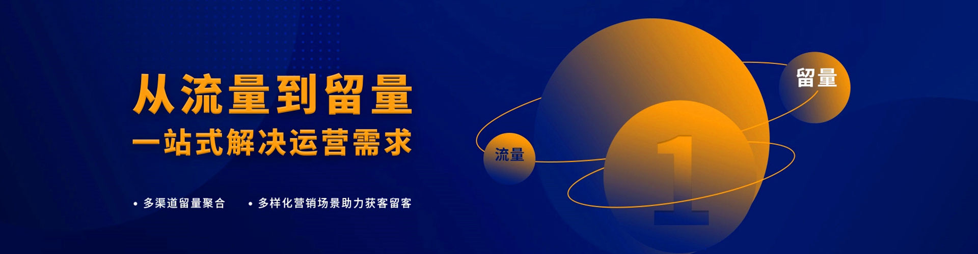 阜城信息流推广