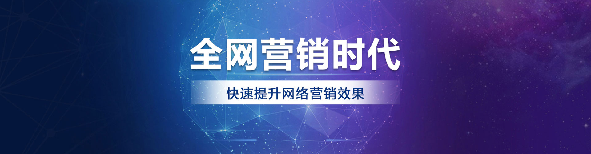 阜城如何百度推广